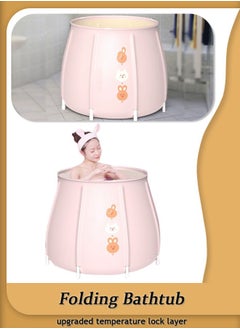 Buy Foldable Bathtub Portable Soaking BathTub, Large Family Soaking Bathtub for SPA, Efficiently Maintaining Hot & Cold Temperature Bathtub 70 * 70 cm(Pink) in Saudi Arabia