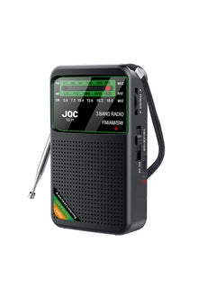 Buy Full Band Multi-Function Radio with Auto-Tuning Black in Saudi Arabia