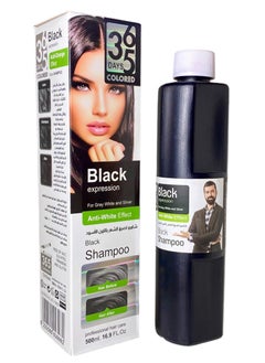 Buy Hair coloring shampoo 365 black, free of ammonia in Egypt