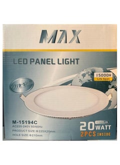 Buy LED PANEL LIGHT 20W MAX WHITE (2PCSBOX) in UAE