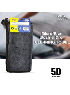 Buy Premium Microfiber Cleaning Towel 3 Pcs 30x30cm 600GSM Wash And Dry Lint-Free Super Quality in Saudi Arabia