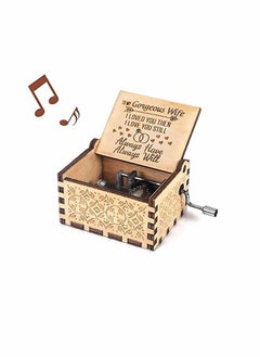 اشتري You are My Sunshine Music Box, Gift for Wife from Husband Vintage Wooden Hand Crank Vintage Personalizable Wooden Music Box for Wedding Anniversary Valentine's Day Birthday في السعودية