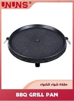 Buy BBQ Grill Pan,32cm Nonstick Round Aluminum Induction Grill Pans Korean BBQ Grill For Stove Tops,Maifan Coated Surface Non-stick Smokeless Barbecue Plate For Indoor Outdoor BBQ,Round in UAE