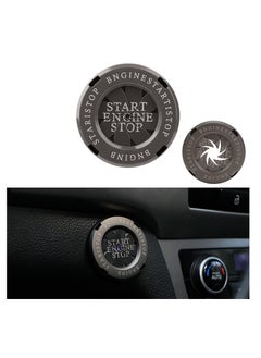 اشتري Car Start Button Cover, Engine Start Stop Button Spin Cover, One Key Start Button Cover Anti-Scratch Universal Button Replacement Decoration Protector Ring, Titanium Black في السعودية