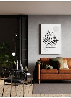 Buy Alhamdullah poster Printed canvas wall art 90x60 cm in Egypt