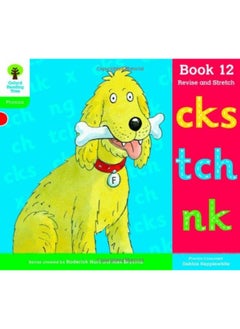 اشتري Oxford Reading Tree: Level 2: Floppy's Phonics: Sounds and Letters: Book 12 في الامارات