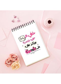 Buy Daily planner With Trendy design in Egypt