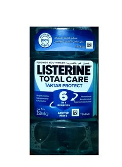 Buy tartar PROTECT MOUTHWASH 250ML in Egypt