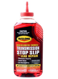 اشتري High Mileage Transmission Stop Slip with Leak Repair في الامارات