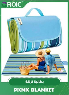 Buy Picnic Beach Blanket, Picnic Mat 150*200cm Outdoor Picnic Blankets, Waterproof Sandproof Portable Blankets,Large Picnic Blankets Waterproof Foldable in Saudi Arabia