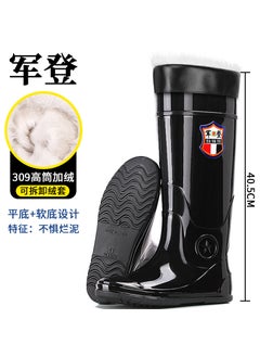 Buy Mens High-Top Lightweight Waterproof Rain Boots for Fishing309 black (thick velvet) 309 black (thick velvet) in Saudi Arabia