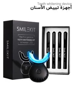 Buy Teeth Whitening Kit, Portable Wireless Teeth Whitening Device with  Gel Pens and LED Lights Accelerator Effective Removal Coffee Smoking Stains, Yellow Teeth in Saudi Arabia