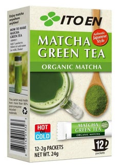 Buy Matcha Green Tea Organic Powder 24g in UAE