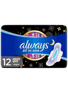 Buy Always Diamond Ultra Thin Extra Long Sanitary Pads 12's in Saudi Arabia