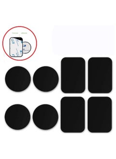 اشتري Mobile Magnet Plate 8-Piece Anti Scratch Magnetic for Car Phone Holder Sticker Set في الامارات