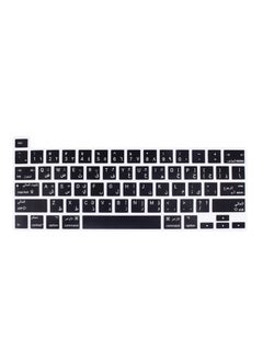 Buy NTECH Keyboard Skin For MacBook Pro,16 inch and 13 inch (US Layout) - Arabic/English (Black) in UAE
