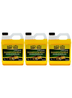 Buy Combo - Buy 3Pcs Safi Wax Car Care Ultra Shine Car Shampoo Wax Car Washing Shampoo & Wax 1 Litre SFW88 in Saudi Arabia