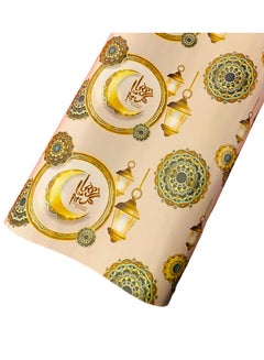 اشتري 2 رول ورق تغليف هدايا رمضان كريم في الامارات