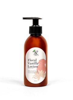 Buy ZK Soft & Sweet Floral Vanilla body lotion in Egypt