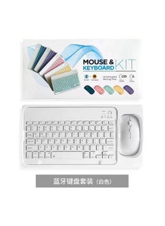 اشتري Cute Colorful Bluetooth Keyboard Mouse Combo White في السعودية