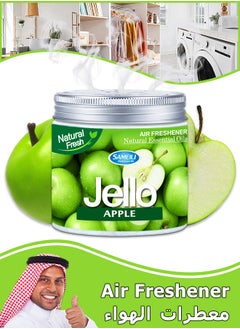 اشتري معطرات الجو - رائحة التفاح - مزيل الروائح - معطرات الجو هلام - غرف ، خزائن ، حمامات ، سيارات - 220 جرام في السعودية