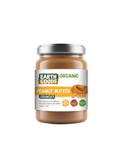 اشتري Earth Goods Organic Crunchy Peanut Butter 400g في الامارات