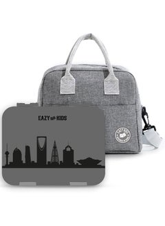 Buy Eazy Kids Bento Box wt Insulated Lunch Bag Combo Love Saudi Grey in Saudi Arabia