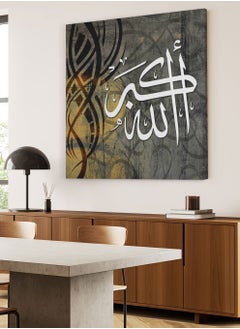 Buy Framed Canvas Wall Art Stretched Over Wooden Frame with Allahu Akbar Arabic islamic Calligraphy Painting in Saudi Arabia