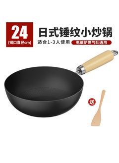 اشتري Single-Serve Non-Stick Mini Frying Pan 24-Black Wok + Wooden Shovel في الامارات