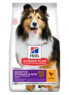 Buy Hill's Science Plan Sensitive Stomach & Skin Medium Adult Dog Food with Chicken 14kg in UAE