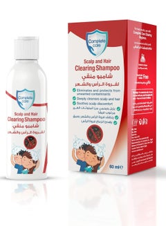 Buy Complete Care Scalp And Hair Clearing Shampoo 60ml in Egypt
