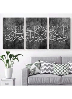 Buy 3 Wood Paintings Decor Ready To Install in Saudi Arabia