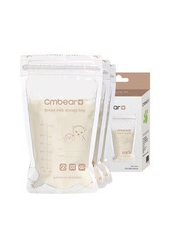 Buy 30 pack of baby breast milk preservation storage bags # # Each bag has 220ml in Saudi Arabia