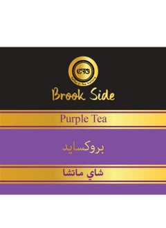 Buy Brook Side Purple Tea 50 gm in UAE