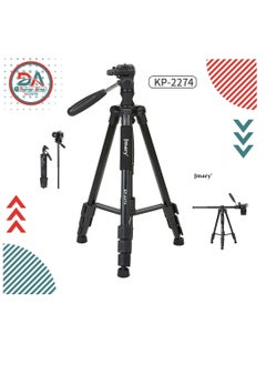 Buy Jmary Kp2274 Lighting Stand Or Earphone Stand Tripod Tripod in Egypt