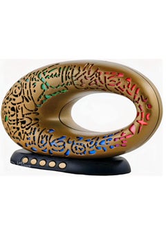 اشتري New Quran Speaker New Model Of Future Museum Design Bluetooth And Different Colour Light For Ramadan Decoration - The Best Gift (Multicolor Light - Brown Colour) في الامارات