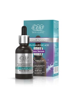 Buy Eva Skin Clinic Anti-Ageing 1.5% Hyaluronic Acid Face Serum 30ml in Egypt