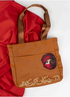 Buy Tote Bag Waterproof With Attractive Print Stain Resistant, Large Space to Put all Personal Items, Lined From the Inside High Quality Havan in Egypt