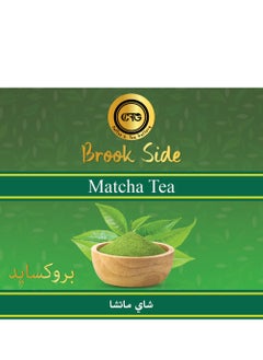 Buy Brook Side Matcha Tea 50 gm in UAE