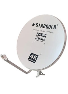 Buy Portable Satellite 4K Dish Antenna, Satellite TV Antenna, Ku-Band 12.5GHz, Multi-Purpose Stand in Saudi Arabia