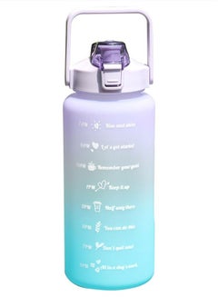 Buy Motivational Large Plastic Water Bottle 2L in UAE