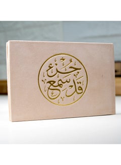 Buy Juz' Qad Sima'a, velvet cover small size 8*12 (box contains 10 pieces) in UAE