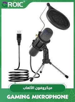 Buy USB Condenser Microphone for Gaming, Recording, Streaming, Excellent Sound Quality Gaming USB Microphone for PC PS5, Plug and Play, Dual-Layer Filter, Easy to Install in UAE