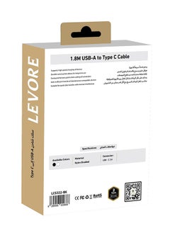 اشتري Type-C Nylon Cable 18M Black في السعودية