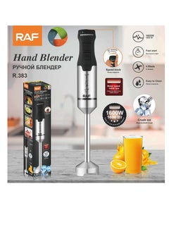 Buy Single stainless steel hand blender - R.383 - RAF - 1600 watts in Egypt