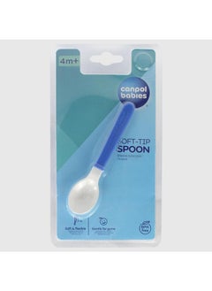 Buy Canpol Babies soft tip spoon in Egypt