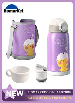 Buy Simple Chicken Print Kids Water Bottle with Straw and 3 Cup Lids | Insulated Stainless Steel Reusable Tumbler,550ML Children's Water Flask with EVA Durable Cup Cover Gift for School,Toddlers,Girls,Boy in UAE