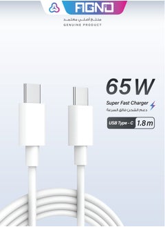 Buy Official iPhone Super Fast Charging USB-C Cable 1.8M 65W in Saudi Arabia