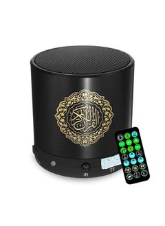 Buy Rechargeable Portable Quran Speaker with Remote Control, 8 GB TF FM, Black in Saudi Arabia