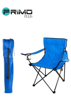 Buy Foldable Camping Chair in Saudi Arabia